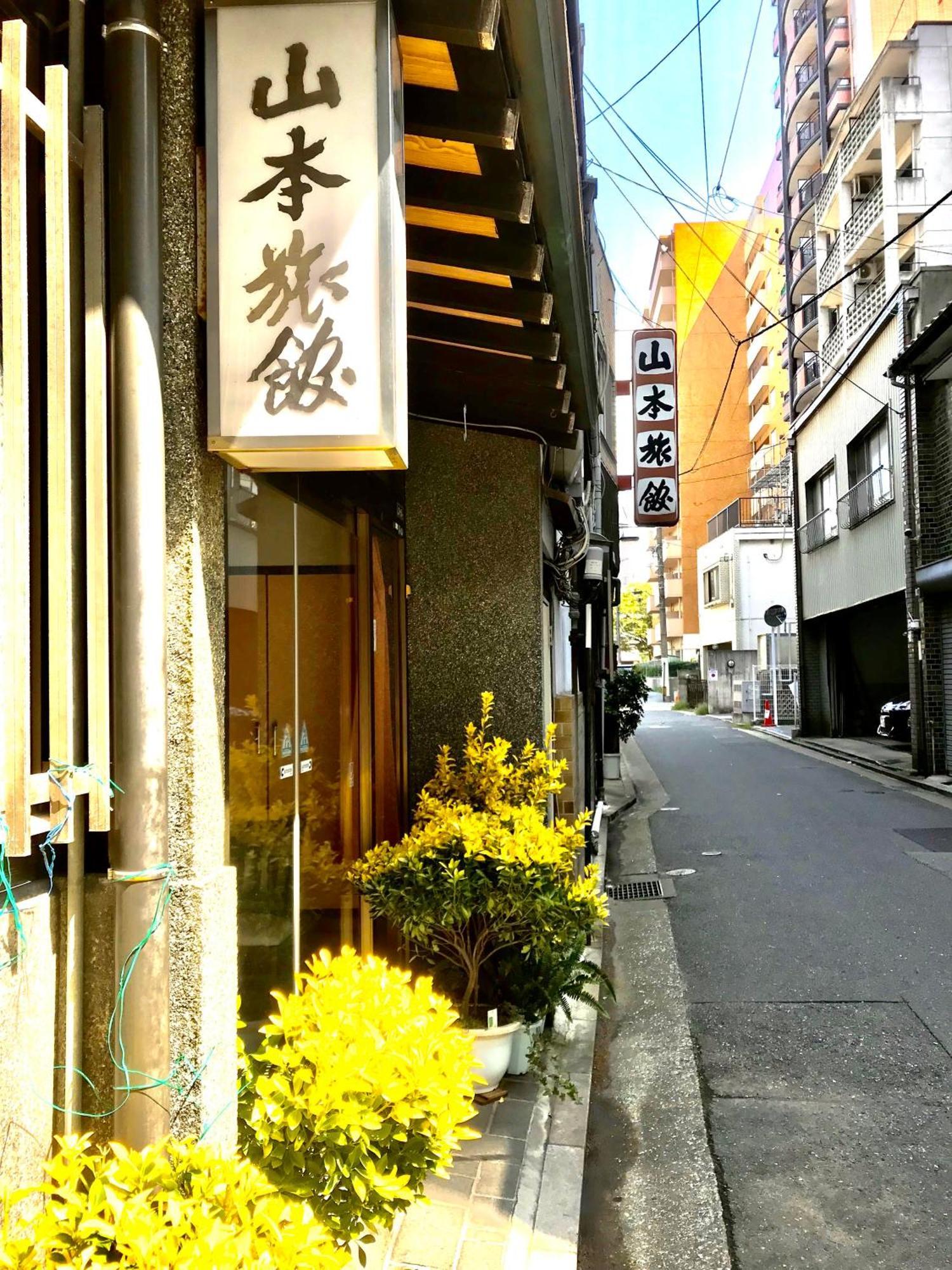 Yamamoto Ryokan Fukuoka  Luaran gambar