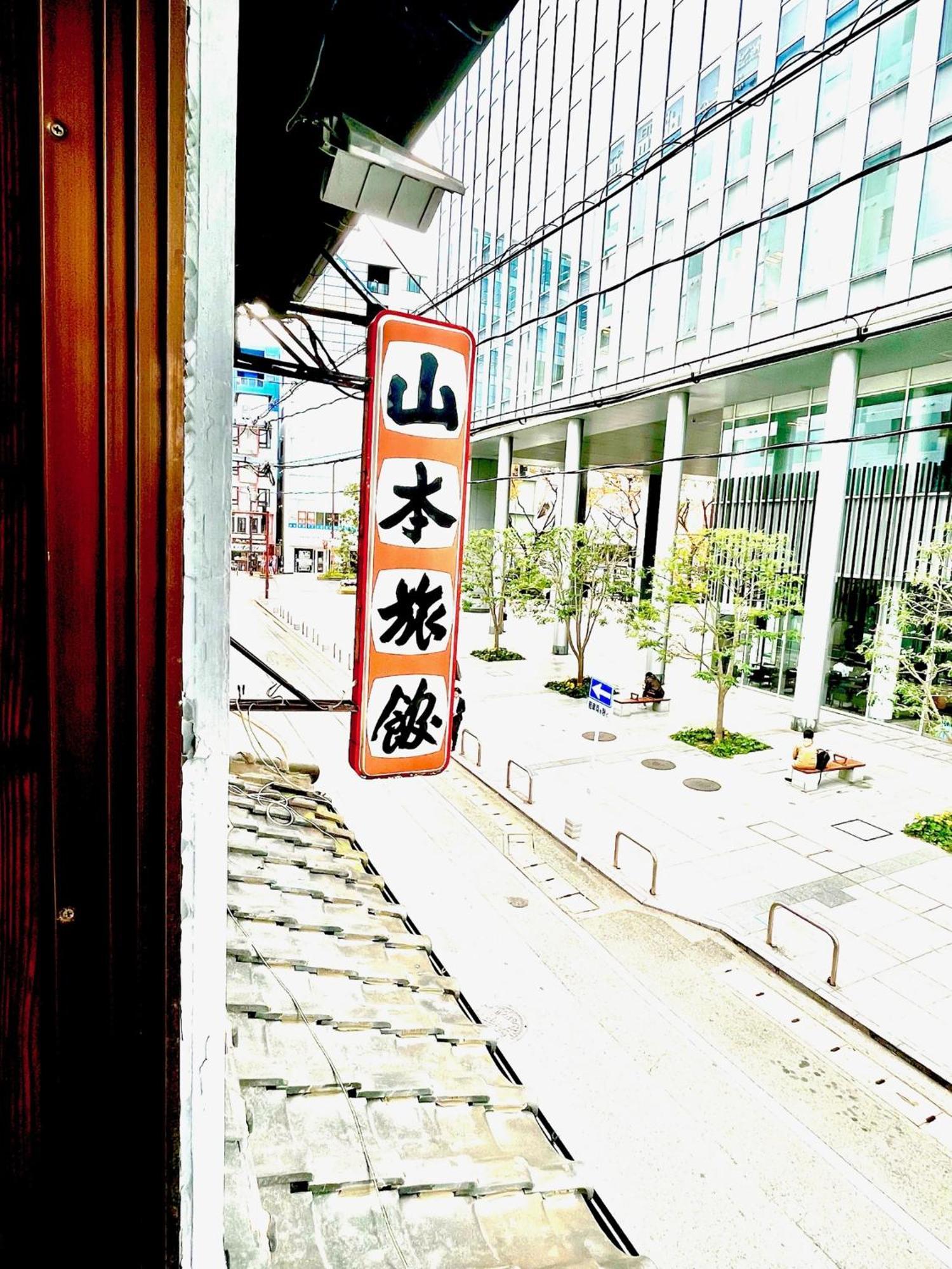 Yamamoto Ryokan Fukuoka  Luaran gambar